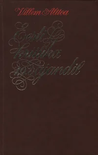 Eesti kriitika 19. sajandil
