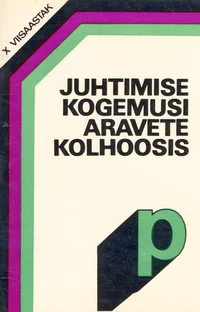 Juhtimise kogemusi Aravete kolhoosis