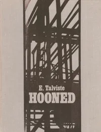 Hooned