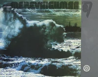Merevaigumaa '87