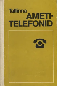 Tallinna ametitelefonid