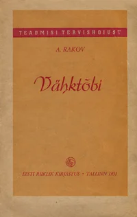 Vähktõbi