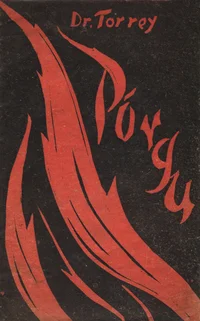 Põrgu