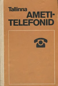Tallinna ametitelefonid