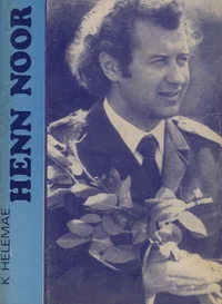Henn Noor