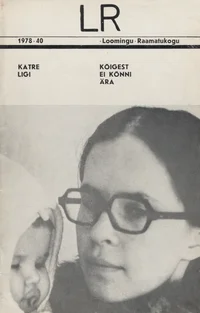 Kõigest ei kõnni ära
