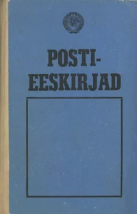 Postieeskirjad