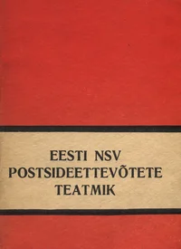 Eesti NSV postsideettevõtete teatmik