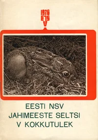 V kokkutuleku teatmik