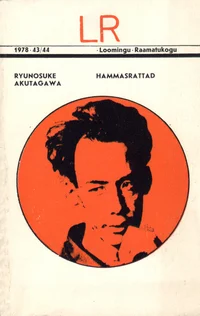 Hammasrattad