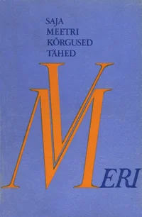 Saja meetri kõrgused tähed
