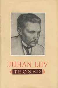 Teosed