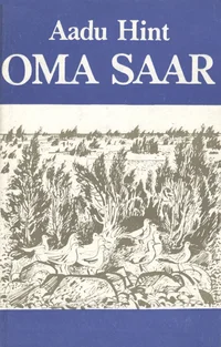 Oma saar