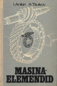 Masinaelemendid