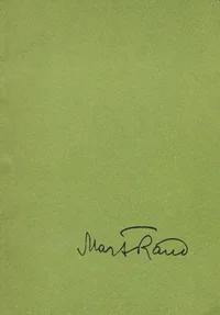 Mart Raud