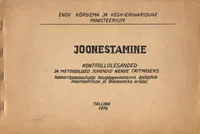 Joonestamine