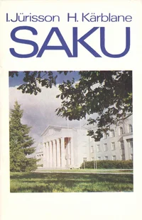 Saku