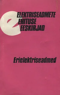 Elektriseadmete ehituse eeskirjad