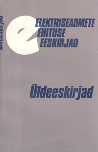 Elektriseadmete ehituse eeskirjad