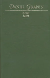 Kolm juttu