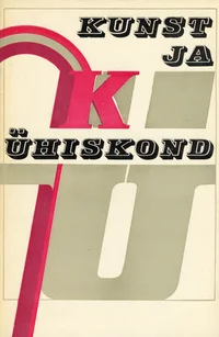 Kunst ja ühiskond