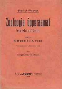 Zooloogia õpperaamat keskkoolidele