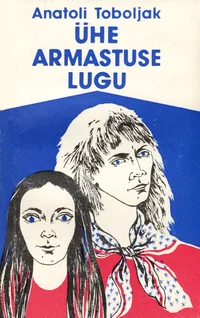 Ühe armastuse lugu