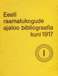 Eesti raamatukogude ajaloo bibliograafia kuni 1917
