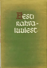 Eesti rahvaluulest