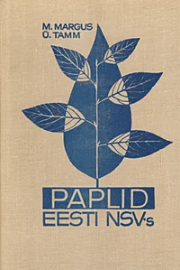 Paplid Eesti NSV-s