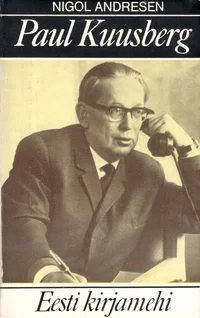 Paul Kuusberg