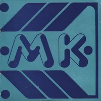 Maret Kuke personaalnäituse kataloog. Tartu Riiklikus Kunstimuuseumis oktoober-november 1976
