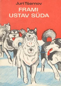 Frami ustav süda