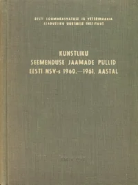 Kunstliku seemenduse jaamade pullid Eesti NSV-s 1960.-1961. aastal. Быки-производители станций искуственного осеменения Эстонской ССР в 1960-1961 годы