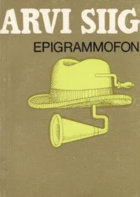Epigrammofon