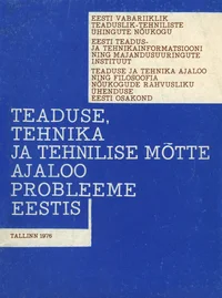 Teaduse, tehnika ja tehnilise mõtte ajaloo probleeme Eestis