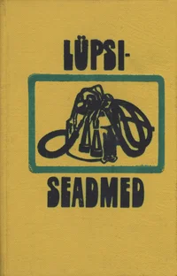 Lüpsiseadmed