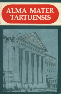 Alma mater Tartuensis