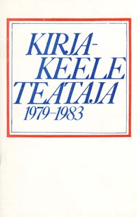 Kirjakeele teataja 1976-1983
