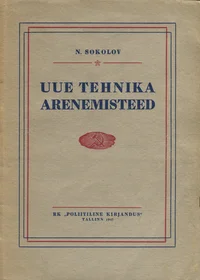 Uue tehnika arenemisteed