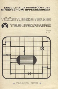 Tööstuskatelde teenindamine