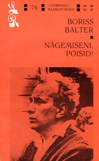 Nägemiseni, poisid!
