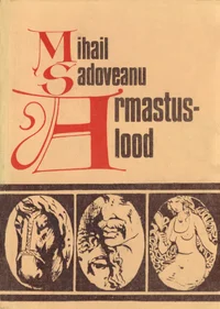 Armastuslood