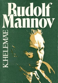 Rudolf Mannov