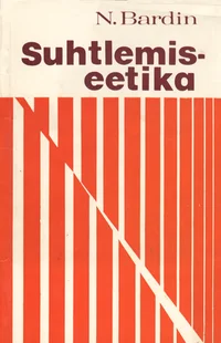 Suhtlemiseetika