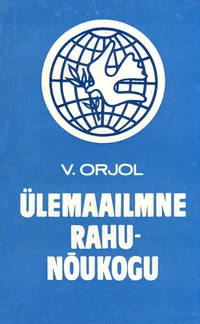 Ülemaailmne Rahunõukogu