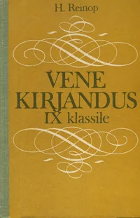 Vene kirjandus IX klassile