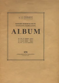 Koolide spordiväljakute tüüpiliste üldplaanide album