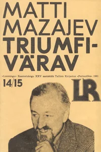 Triumfivärav