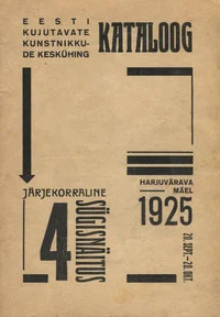 Eesti Kujutavate Kunstnikkude Keskühingu sügisnäitus